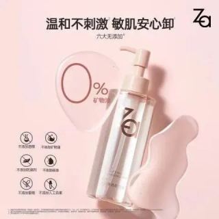 Za 水感卸妆油200ml
