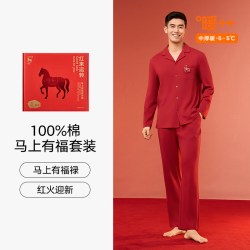 松山棉店 棉柔系列 情侣家居服套装 ZR531-501792