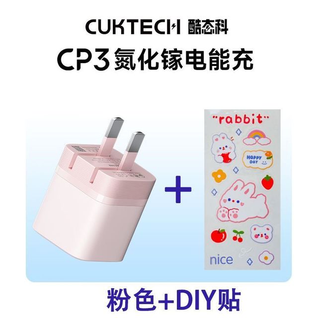 酷态科 CP3氮化镓40W苹果充电器适用苹果17PM安卓充电头