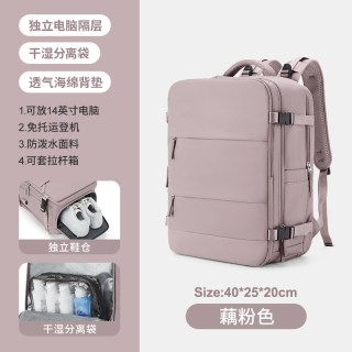 千夏 女士双肩包 ch2637 45x36x20cm