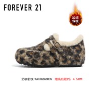 FOREVER 21 Forever21女鞋一口价59元！