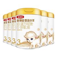  /金领冠 悠滋小羊 婴幼儿奶粉 3段 悠滋小羊 700g 6罐