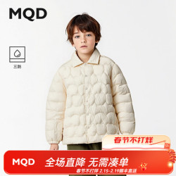 马骑顿 童装儿童轻薄羽绒衬衫2025冬季男女童抗菌羽绒服 藕合色 140
