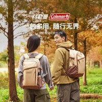 Coleman 户外背包 2233582 25L
