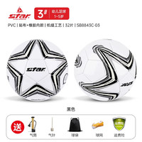 世达 SB8843C 足球 机缝PVC