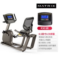 乔山 R30 卧式健身车 R30 20组