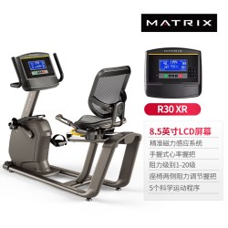 乔山 R30 卧式健身车 R30 20组