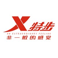 特步 J65403A 排球 5号 初中小学生中考专用