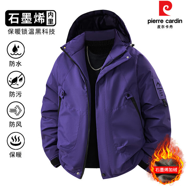 皮尔·卡丹 皮尔卡丹  户外防水防风外套连帽情侣男女冲锋衣