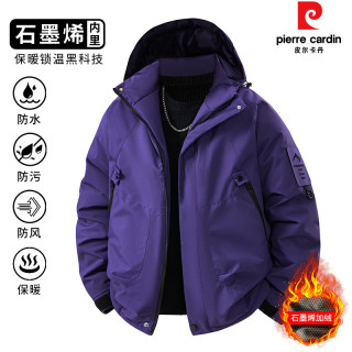 皮尔·卡丹 皮尔卡丹  户外防水防风外套连帽情侣男女冲锋衣