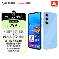 酷派 锋尚50Lite AI京东云全新超薄八核智能手机学生价大屏百元机长续航64G蓝色