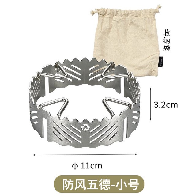 Campingmoon 柯曼 ST-141 不锈钢防风五德炉具