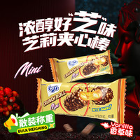 芝莉 浓郁香草味纯可可巧克力涂层夹心棒 9.5g*25支