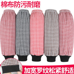 others 罗口纯棉袖套 女款男款 耐磨加长款 宽松透气 全棉护袖 厨房专用