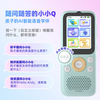 Listeneer K9Pro 英语听力随身听 蒂芙尼蓝 64G