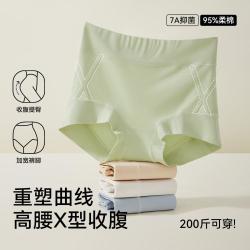 婷美 女士内裤 交叉收腹纯棉裆无痕不夹臀短裤