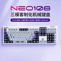 首席玩家 NEO108三模机械键盘无线蓝牙游戏电竞专用电脑办公键盘