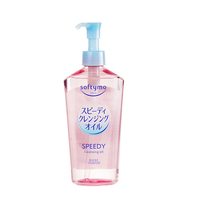 高丝 正品原装进口卸妆油240ml脸部卸妆舒缓不刺激温和