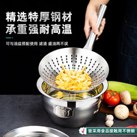 益宝 不锈钢大漏勺过滤网 油盆油鼓油罐油锅厨房漏网勺 滴滤