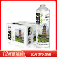 富贵象 元长厚茉莉花精酿啤酒 4.7度 650ml*12瓶