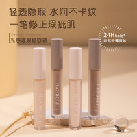 韩泊莉 修容液体修容棒鼻影阴影修容液高光提亮遮瑕泪沟修饰水润~