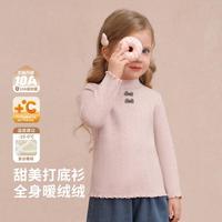 Classic Teddy 秋冬儿童加绒打底衫女童保暖上衣柔软舒适校服神器
