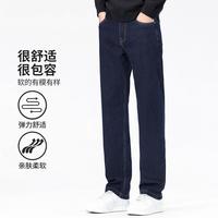 Esprit 高品质牛仔裤男款26年春秋新款直筒潮流百搭男士商务休闲长裤子