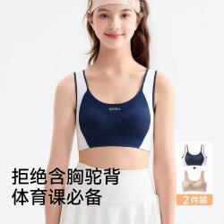 婷美 少女文胸二阶段含桑蚕丝12岁学生女大童内衣