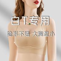 润微 舒适无痕上托收副乳防下垂薄款内衣女无钢圈文胸罩