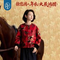 年衣 徐悲鸿联名年衣童装加绒唐装汉服冬季款儿童中式外套夹棉生肖年服
