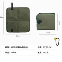 AOTU 加厚折叠防潮垫 AT6203 运动户外
