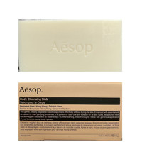  Aesop/伊索 洁肤皂