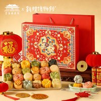 88VIP：皇家尚食局 国潮糕点心礼盒二十四节气中式国风西安特产送长辈礼品