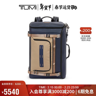 TUMI ALPHA BRAVO男士运动包运动旅行大容量手提双肩背包0232720MDK