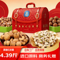 移动端、京东百亿补贴：集味轩 坚果礼盒干果炒货新腰果开心果商务高端年货2198g