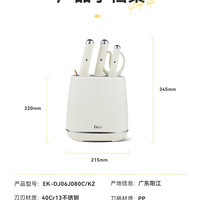 移动端：VISIONS 不锈钢 刀具套装