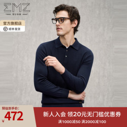 EMZ 鄂尔多斯秋冬抑菌Polo领纯羊毛保暖针织衫毛衣男 丝光澳毛-藏青 3XL 190/104A