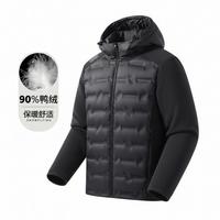 Esprit 男款羽绒服 冬季保暖防寒防风连帽轻盈通勤休闲