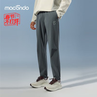 马孔多 原创单品｜25男子运动梭织长裤可装手机立体裆部3D结构吸湿 未来灰 L