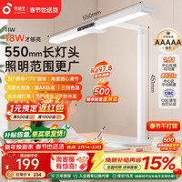 孩视宝 国AA级护眼台灯儿童学习阅读灯全光谱防蓝光无频闪L3