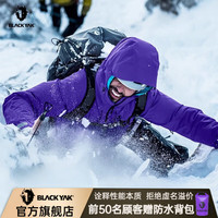 BLACKYAK BLACK YAK 布来亚克25GORE-3L图拉吉多色防水冲锋衣外套多巴胺男女款FYX601 亮紫色 180
