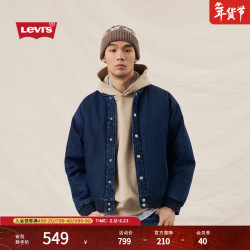 Levi's 25年秋冬同款时尚休闲宽松罗纹立牛仔羽绒服 蓝色 2XL 000