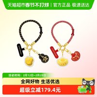 88VIP：周大福 MONOLOGUE 福禄葫芦 足金挂件 MR1972