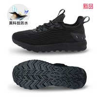 量橙 黑武士 男士户外防水鞋 LCHWS01