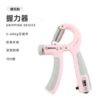 mysports 电子计数握力器 握力器电子款 5-60KG可调