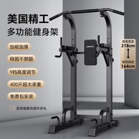 JOROTO 捷瑞特 J-YT22 引体向上架 112 多功能加粗加厚9档高度400斤大承重