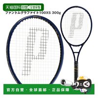 王子 日本直邮Prince Phantom Graphite 100XS 网球拍300克 (7TJ249)