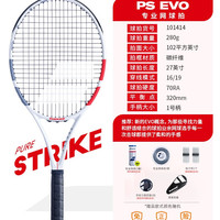BABOLAT 网球拍蒂姆2025新款ps百宝力专业拍碳素Pure Strike