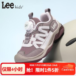 LEE KIDS 儿童耐磨防滑登山鞋限时5折 紫色
