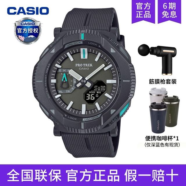 CASIO 手表男户外登山白山运动太阳能蓝牙PRJ-B001-5